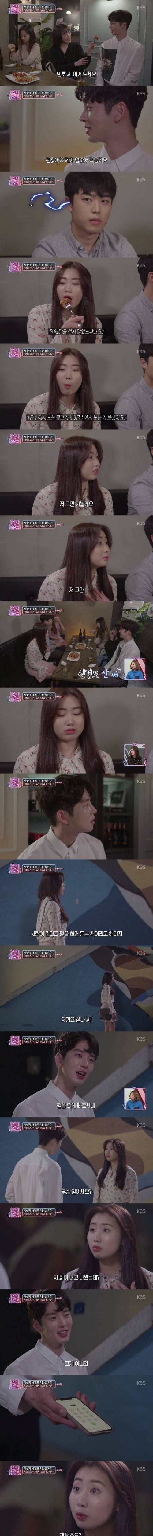 [스압] 못생긴 여친에게 이별을 고한 잘생긴 남친.jpg