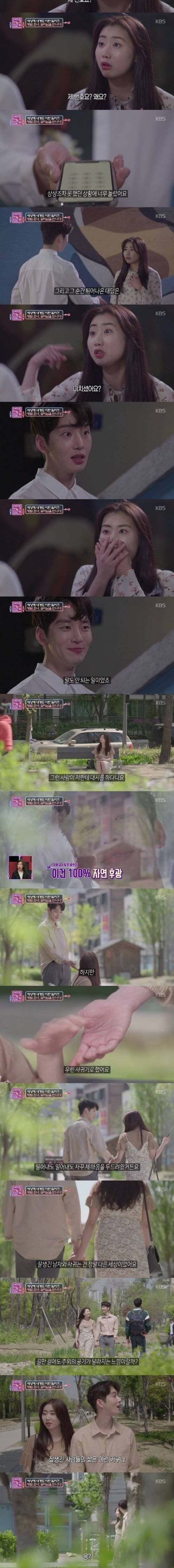 [스압] 못생긴 여친에게 이별을 고한 잘생긴 남친.jpg