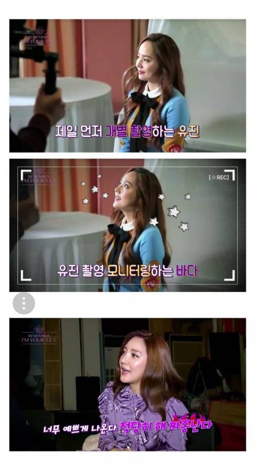 예쁜 멤버 견제하는 걸그룹 리더.jpg