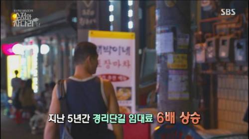 비싼임대료에 무너지는 이태원 경리단길.jpg