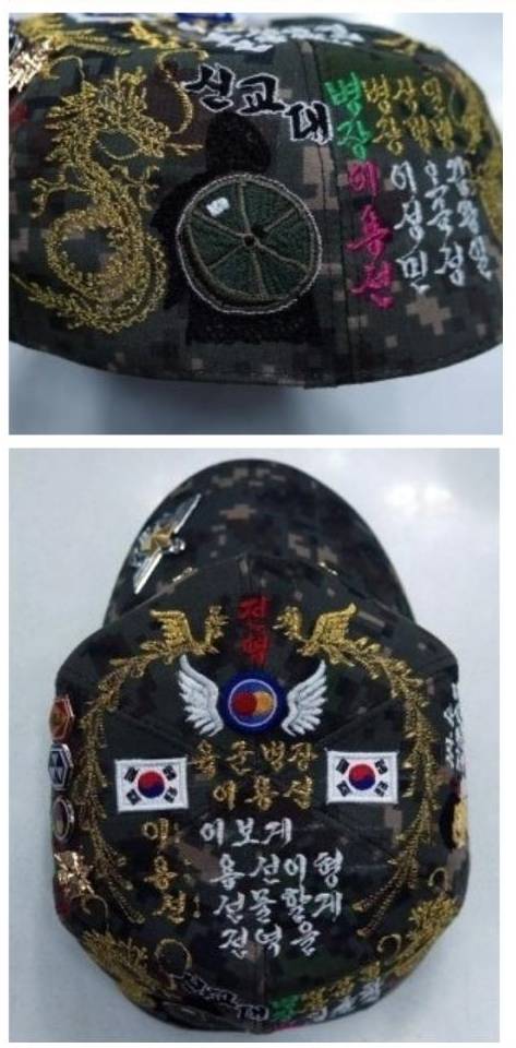 전역모 레전드.jpg