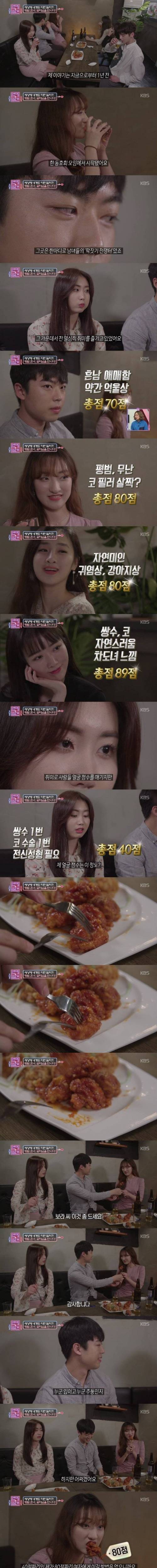 [스압] 못생긴 여친에게 이별을 고한 잘생긴 남친.jpg
