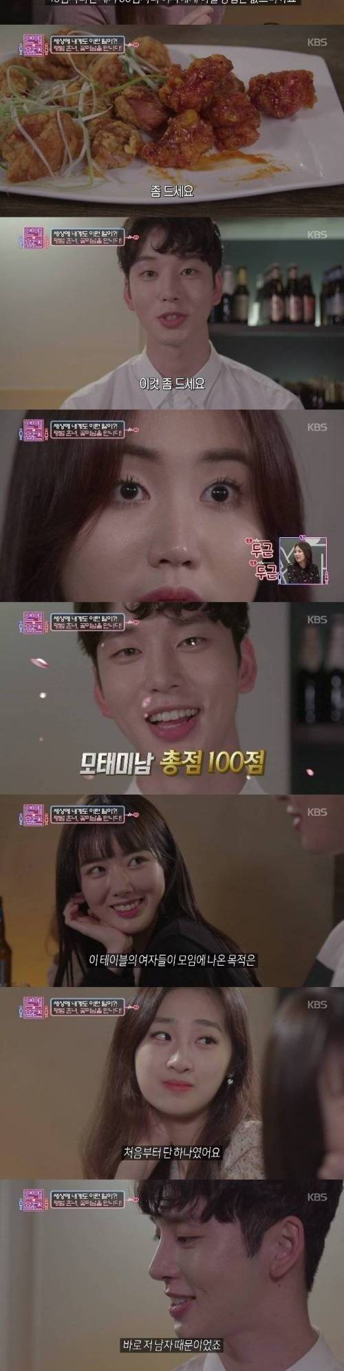 [스압] 못생긴 여친에게 이별을 고한 잘생긴 남친.jpg