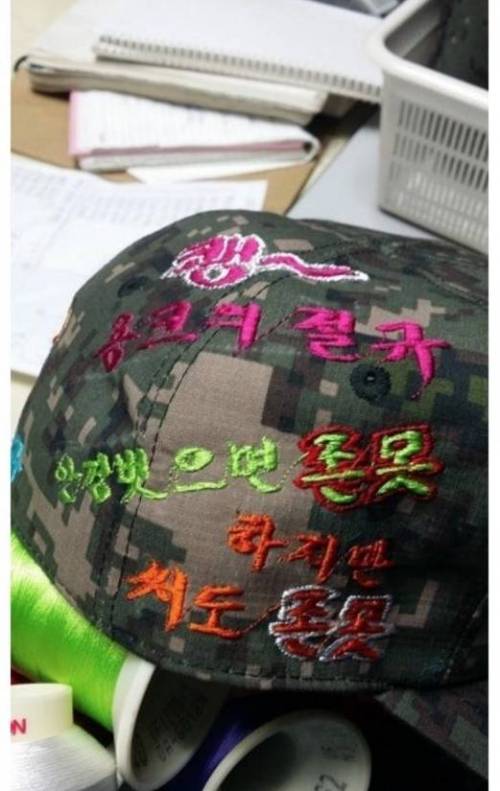전역모 레전드.jpg