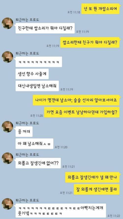 친구야 우린왜 애인이 없을까.jpg