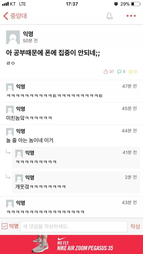 기말시험을 대하는 중대인의 자세.jpg