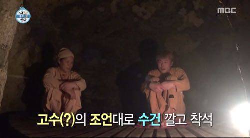 기안84의 찜질방.jpg