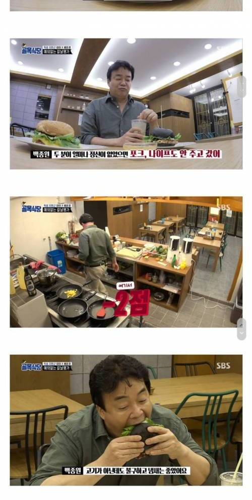 먹다가 갑자기 짜증남.jpg
