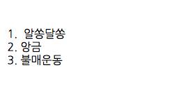 EBS에서 캐치마인드 하는 이말년.jpg