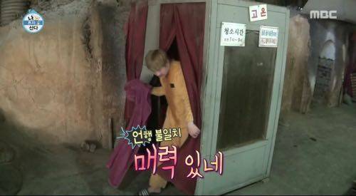기안84의 찜질방.jpg