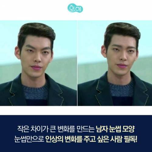 눈썹정리 비포 앤 애프터.jpg