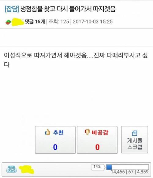 비싼 그래픽 카드 망가뜨린 친척동생.jpg