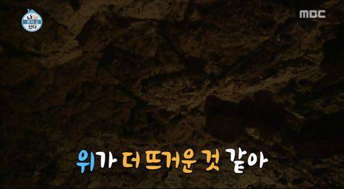 기안84의 찜질방.jpg