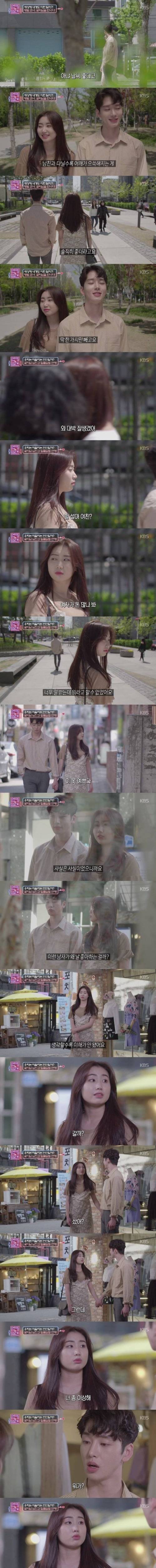 [스압] 못생긴 여친에게 이별을 고한 잘생긴 남친.jpg