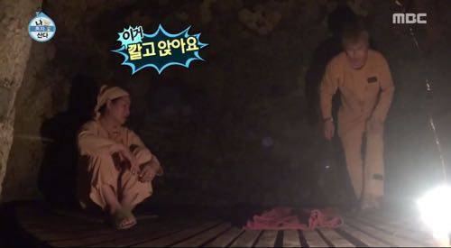 기안84의 찜질방.jpg