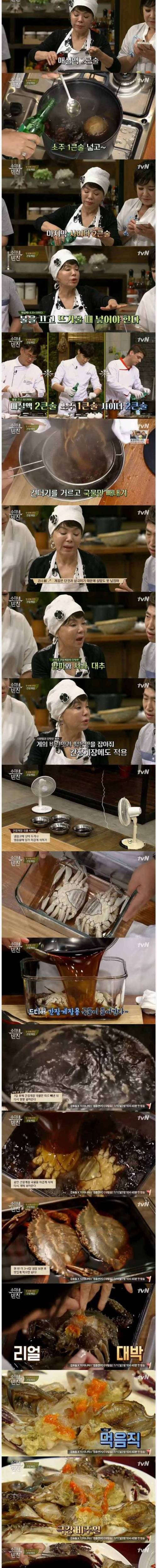 [스압] 왜 사먹어야 하는 음식인지 알게되는 장면