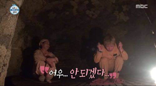 기안84의 찜질방.jpg