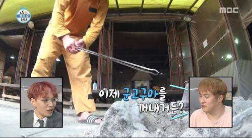 기안84의 찜질방.jpg