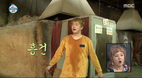 기안84의 찜질방.jpg