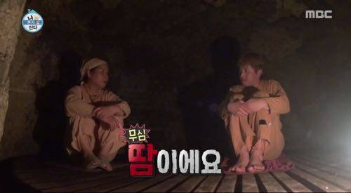 기안84의 찜질방.jpg