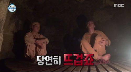 기안84의 찜질방.jpg