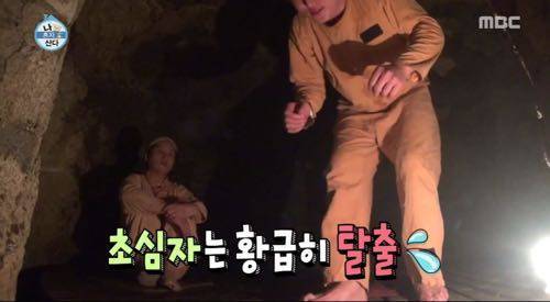 기안84의 찜질방.jpg