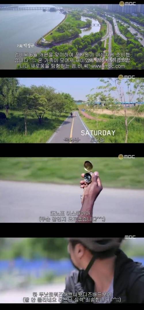 예능 자막의 상태.jpg