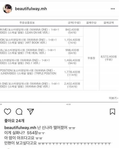팬들 상대로 가챠.jpg