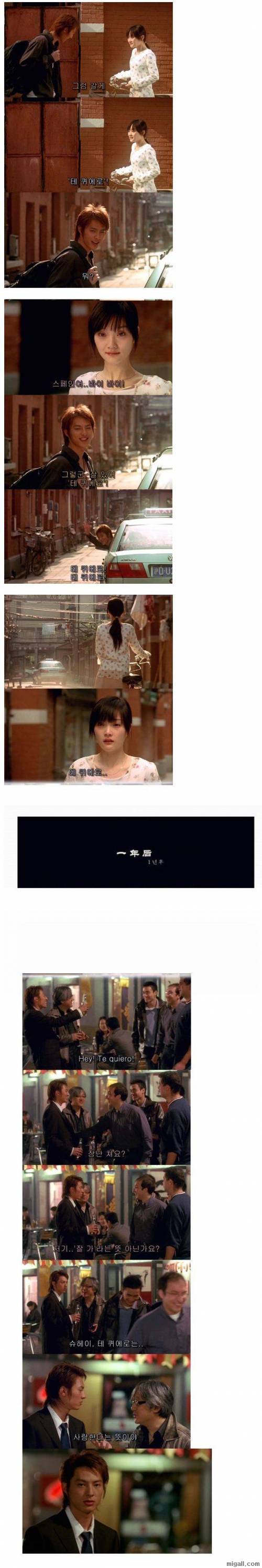 하숙집 여자와의 로맨스.jpg