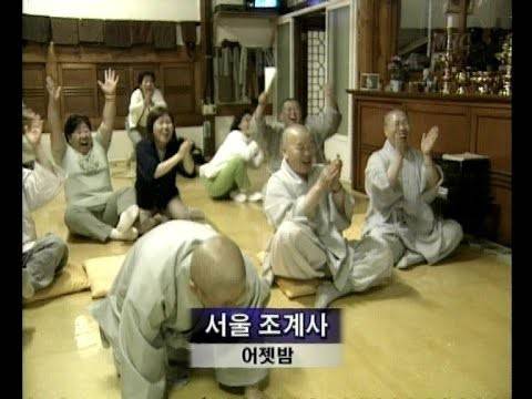 2002년 월드컵 레전드로 남은 응원.jpg