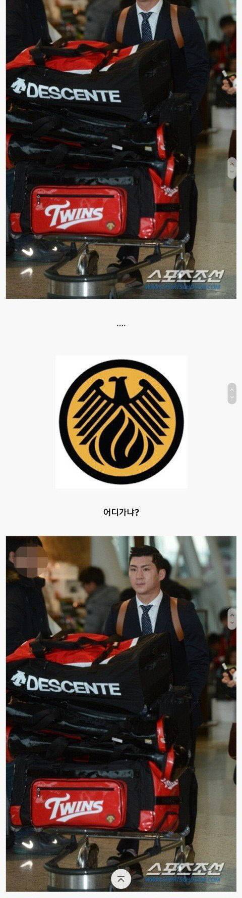 군대가기 싫은 야구선수.jpg