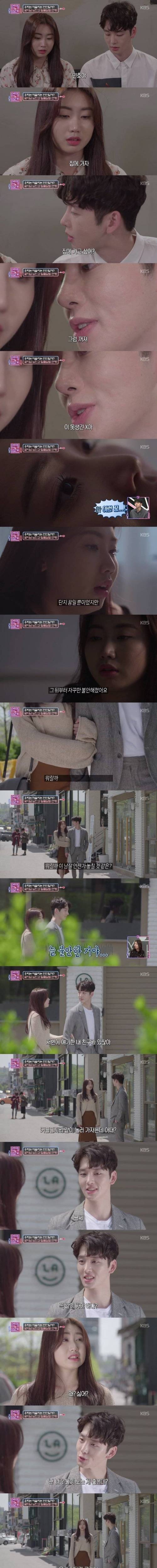 [스압] 못생긴 여친에게 이별을 고한 잘생긴 남친.jpg