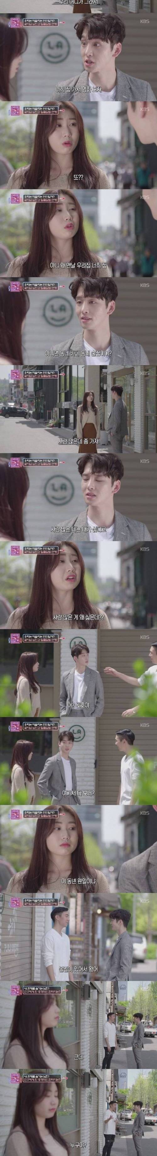 [스압] 못생긴 여친에게 이별을 고한 잘생긴 남친.jpg