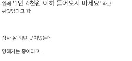 패기넘치는 김천.jpg