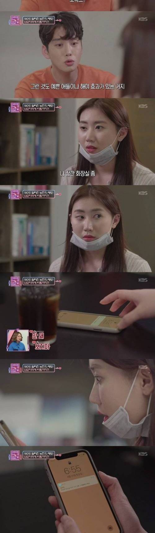[스압] 못생긴 여친에게 이별을 고한 잘생긴 남친.jpg