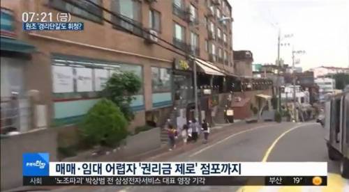 비싼임대료에 무너지는 이태원 경리단길.jpg