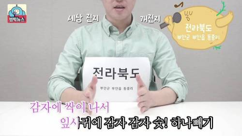 감자에 싹이나서 그다음엔?