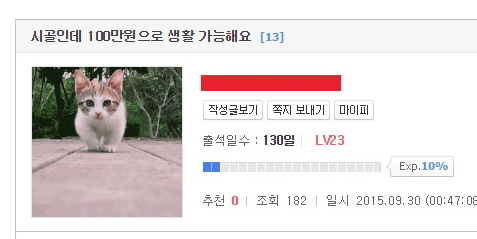 한달에 100만원으로 생활 가능.jpg