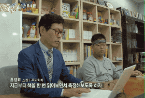 14세 속독왕 진실.jpg