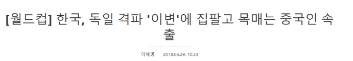 중국 토토맨들 근황.jpg