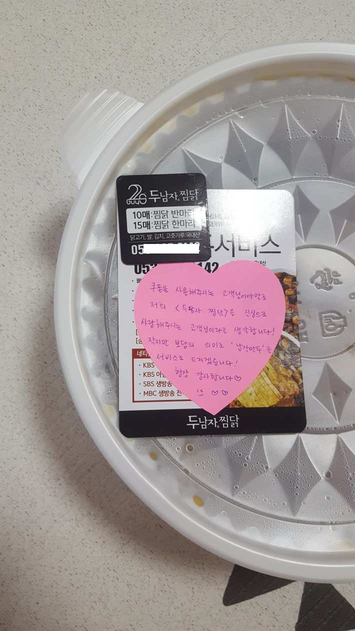 쉽게 보기 힘든 가게....jpg