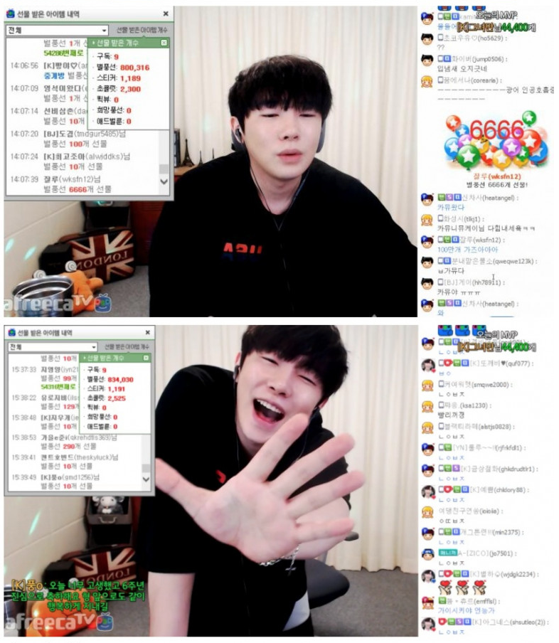 하루만에 8천 300만원 벌어간 비제이.jpg