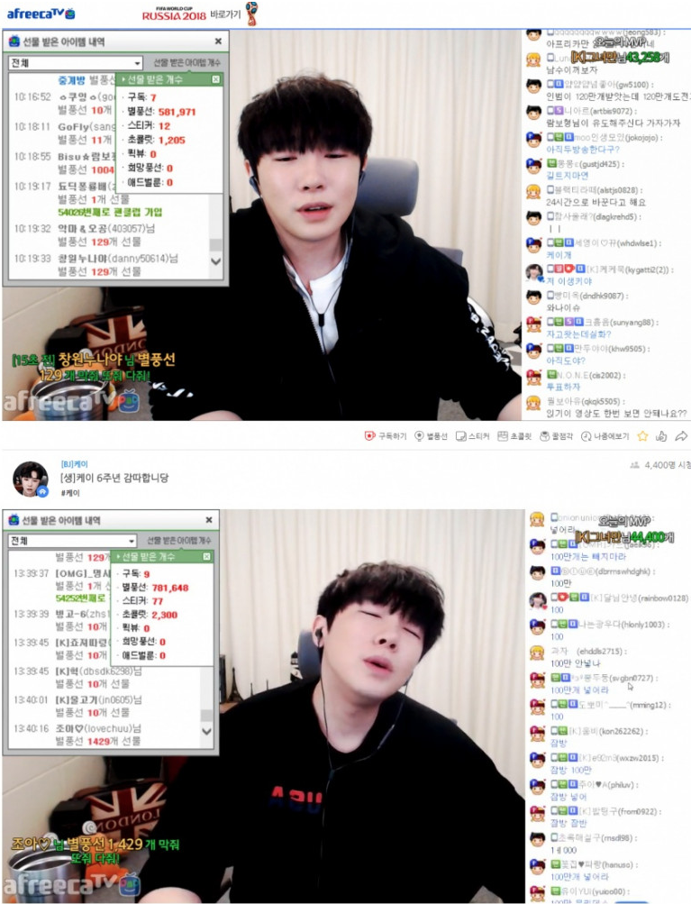 하루만에 8천 300만원 벌어간 비제이.jpg