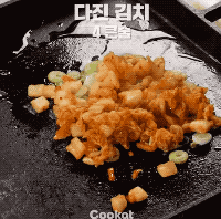 김치 볶음밥 테이크 아웃.gif