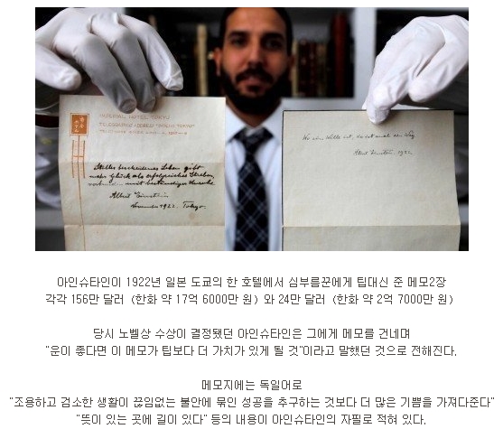 호텔에서 팁 주기 싫을 때 사용하는 방법.jpg