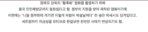 대륙 영화 스케일.jpg