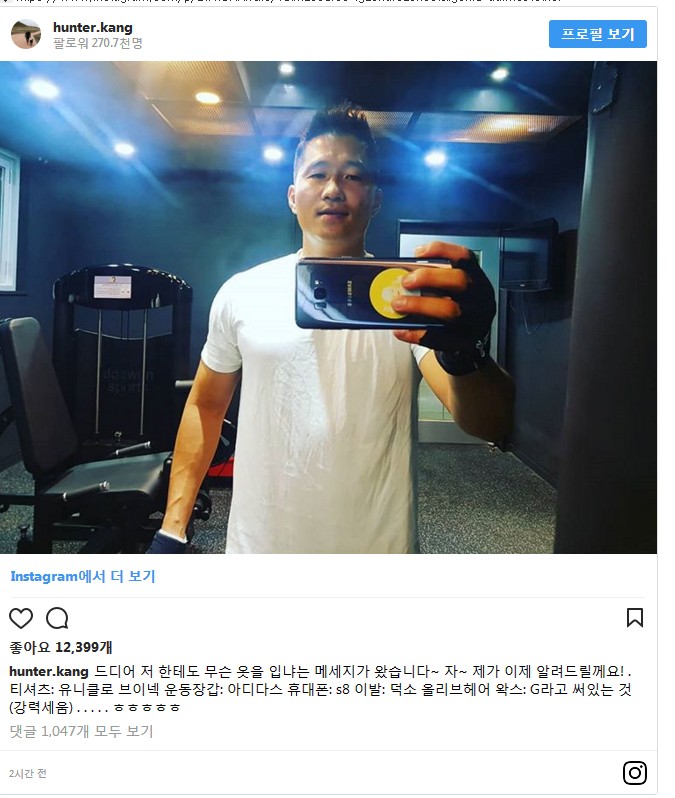 본인관련 질문이 기쁜 강형욱.jpg