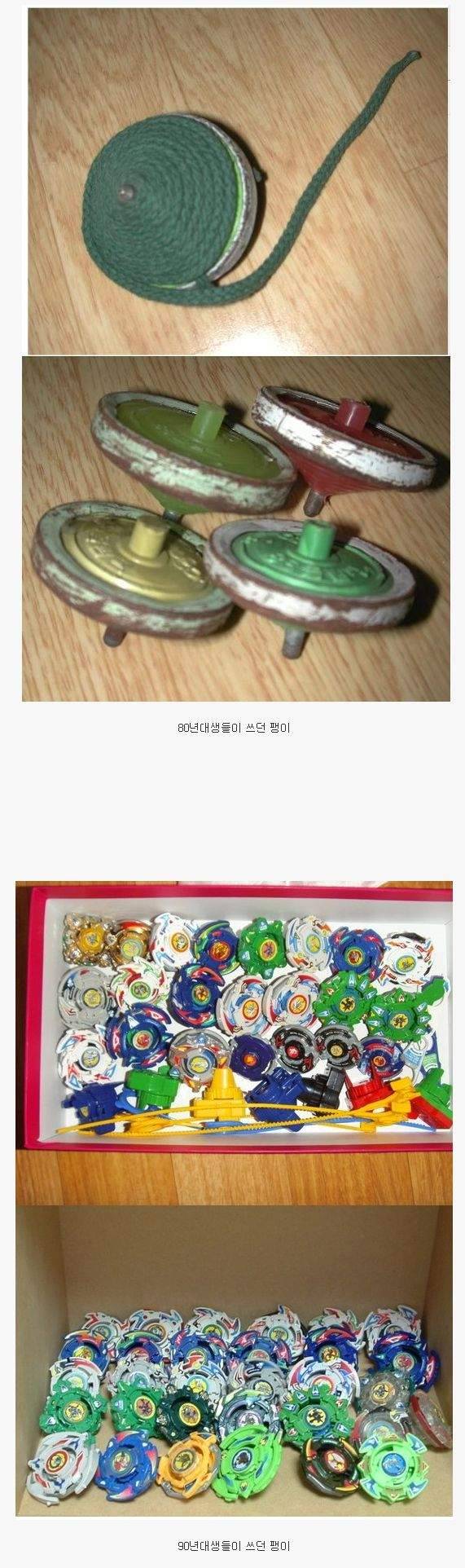 80년대생 , 90년대생 구분하는 팽이.jpg