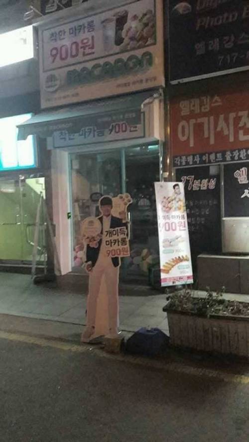 감성팔이하는 노점상...jpg