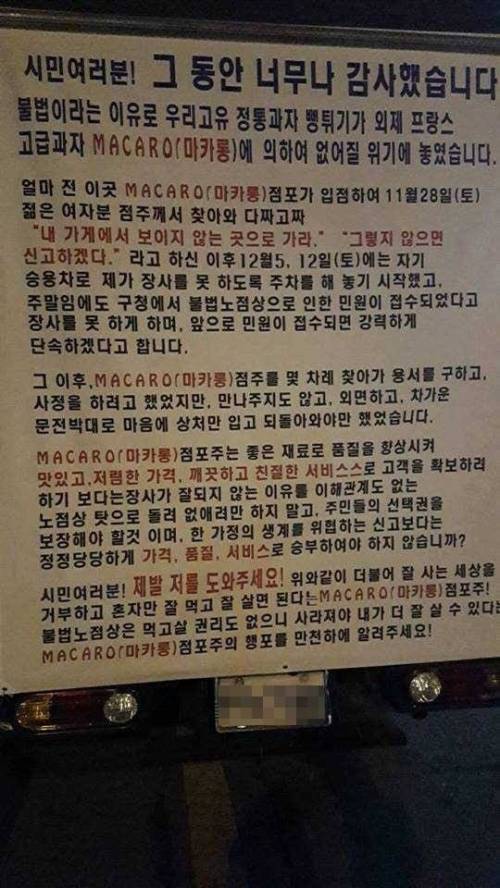 감성팔이하는 노점상...jpg